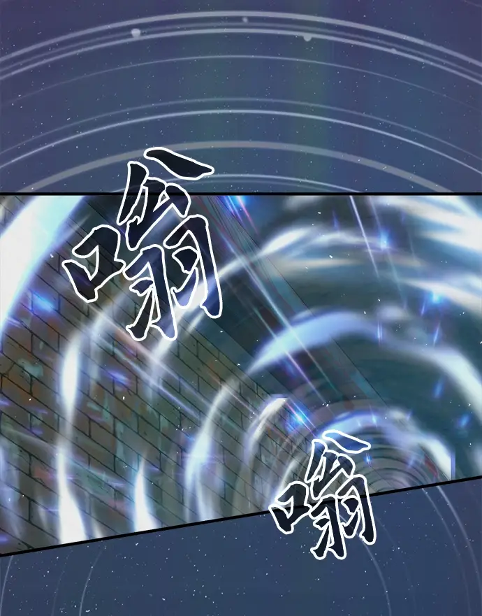 漫画《魔法学院的伪装教师》第18话第32张图