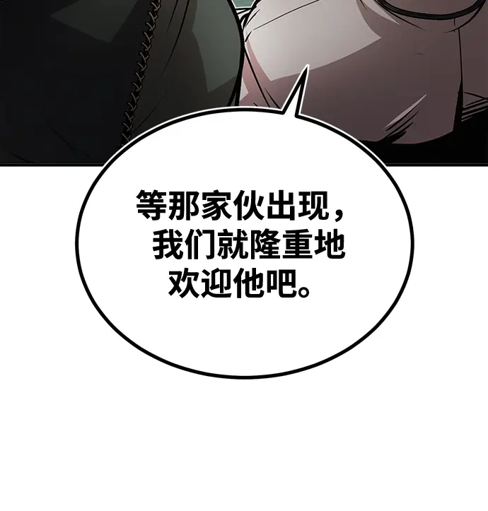 漫画《魔法学院的伪装教师》第18话第40张图