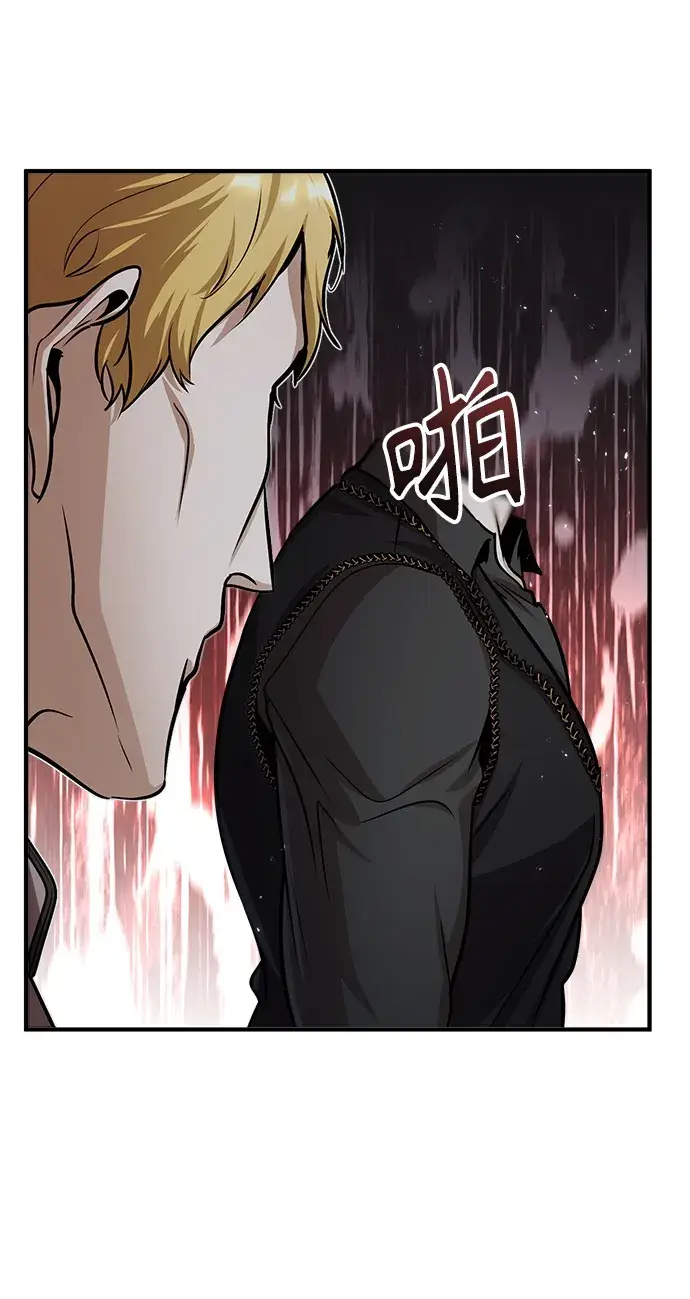漫画《魔法学院的伪装教师》第18话第44张图