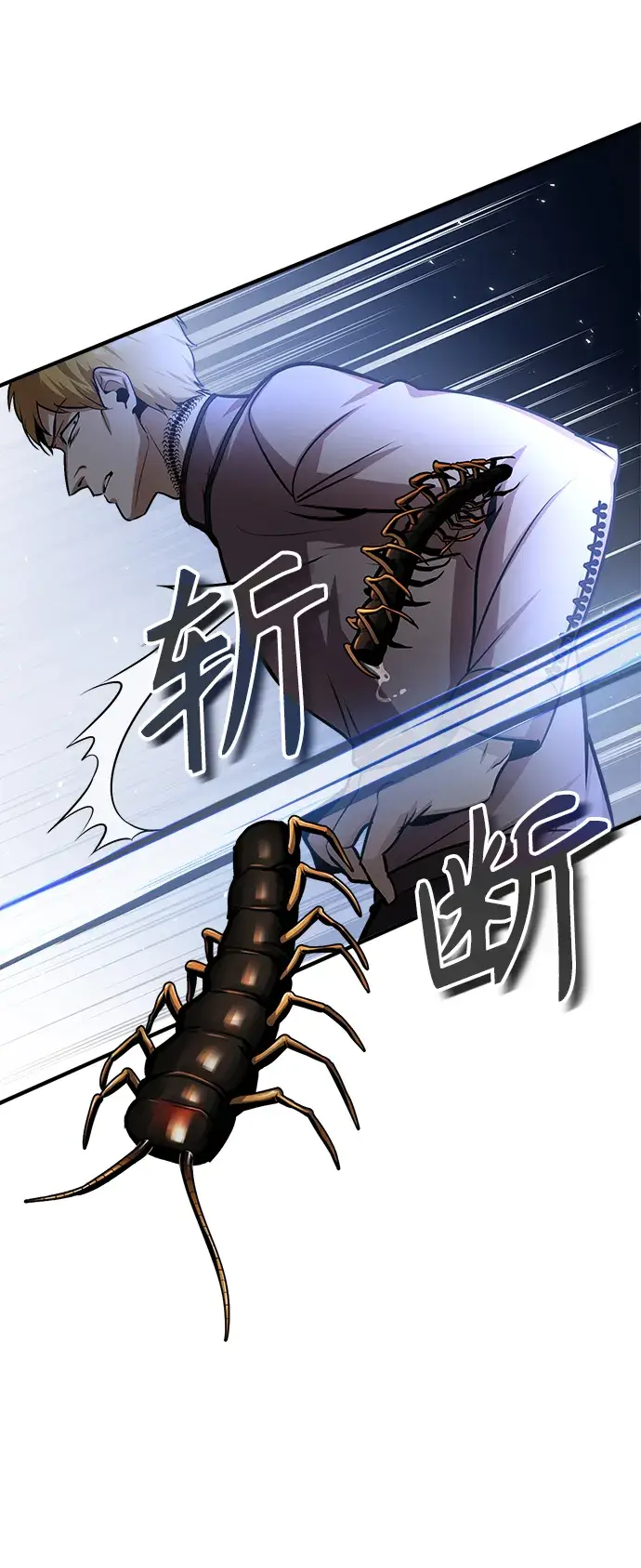漫画《魔法学院的伪装教师》第18话第49张图
