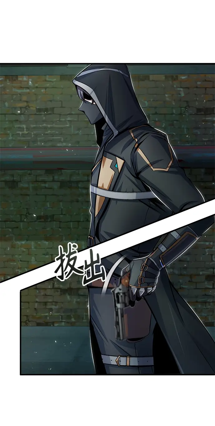 漫画《魔法学院的伪装教师》第18话第6张图