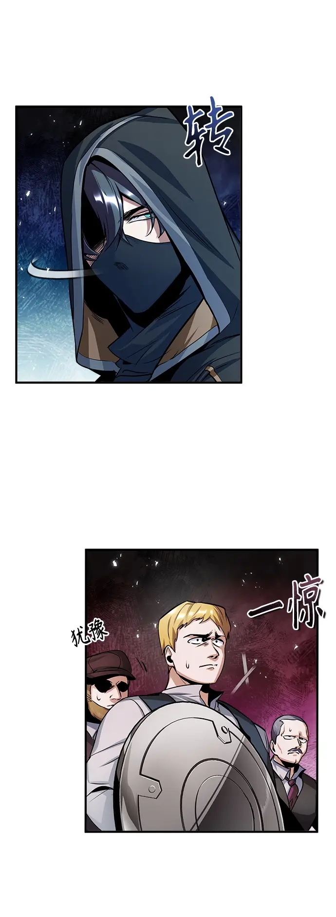 漫画《魔法学院的伪装教师》第18话第63张图