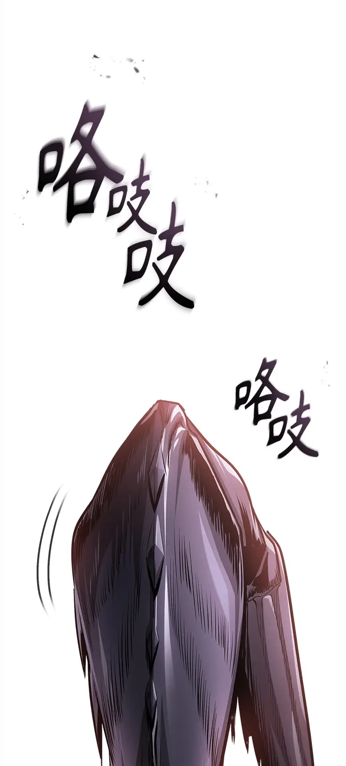 漫画《魔法学院的伪装教师》第18话第67张图