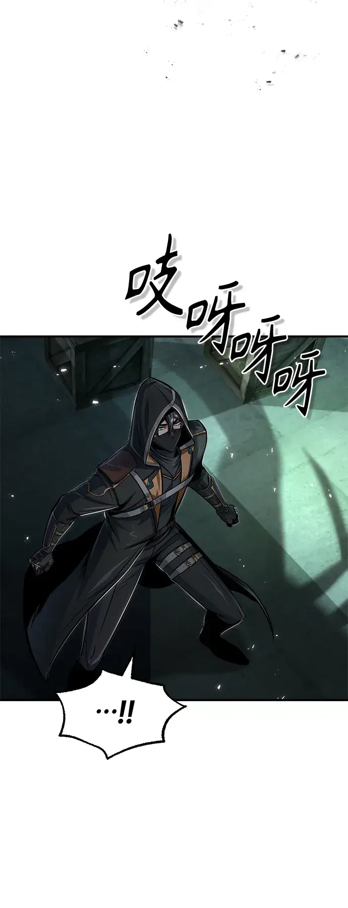 漫画《魔法学院的伪装教师》第18话第75张图