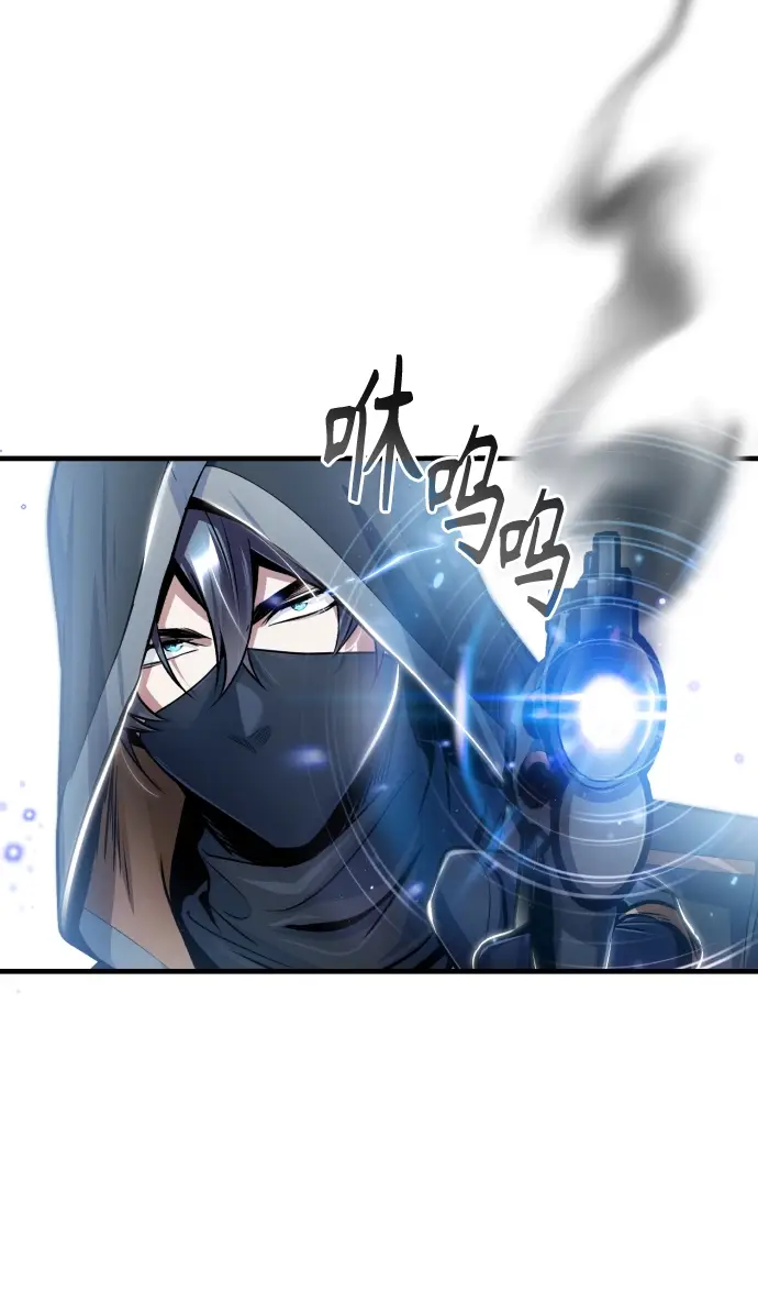漫画《魔法学院的伪装教师》第18话第9张图
