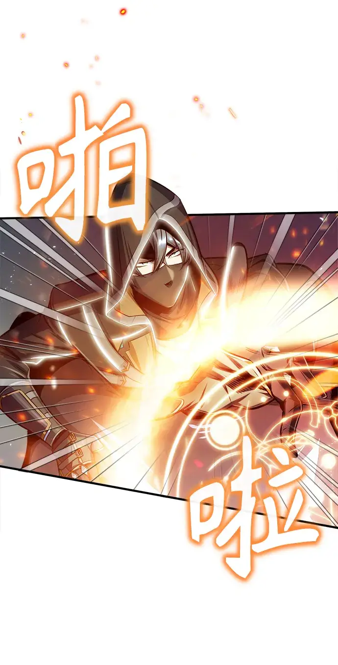 漫画《魔法学院的伪装教师》第19话第13张图