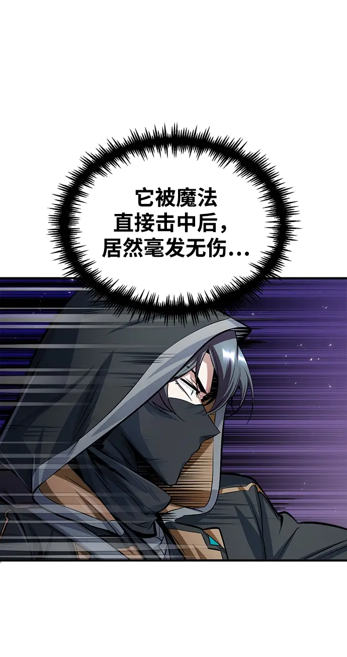 漫画《魔法学院的伪装教师》第19话第16张图