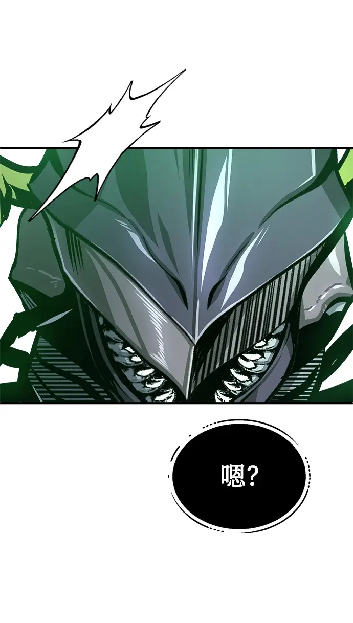 漫画《魔法学院的伪装教师》第19话第20张图