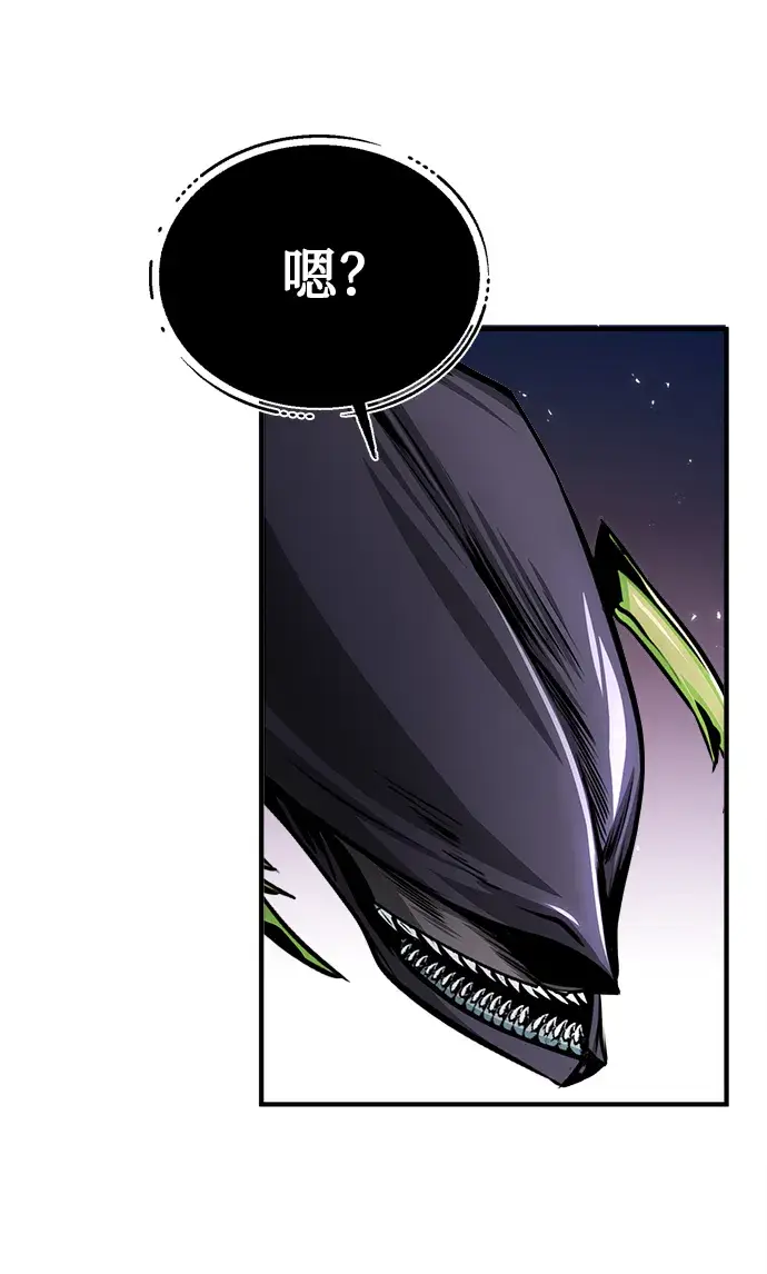 漫画《魔法学院的伪装教师》第19话第30张图