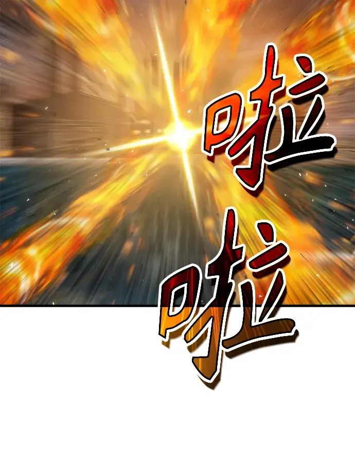 漫画《魔法学院的伪装教师》第19话第39张图