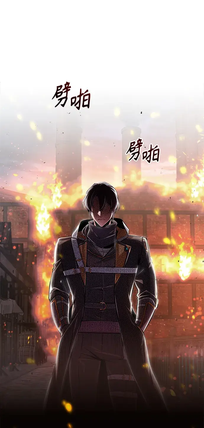 漫画《魔法学院的伪装教师》第19话第49张图