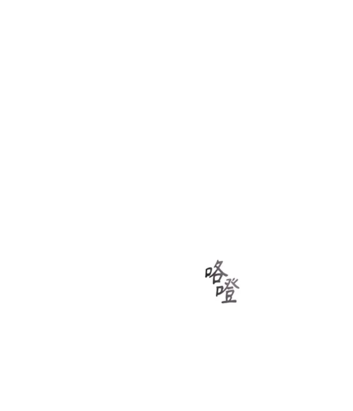 漫画《魔法学院的伪装教师》第20话第47张图