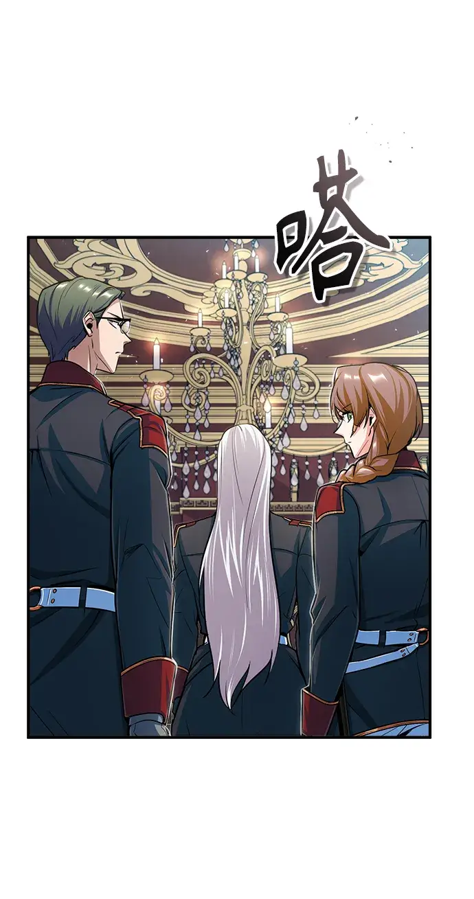 漫画《魔法学院的伪装教师》第20话第53张图
