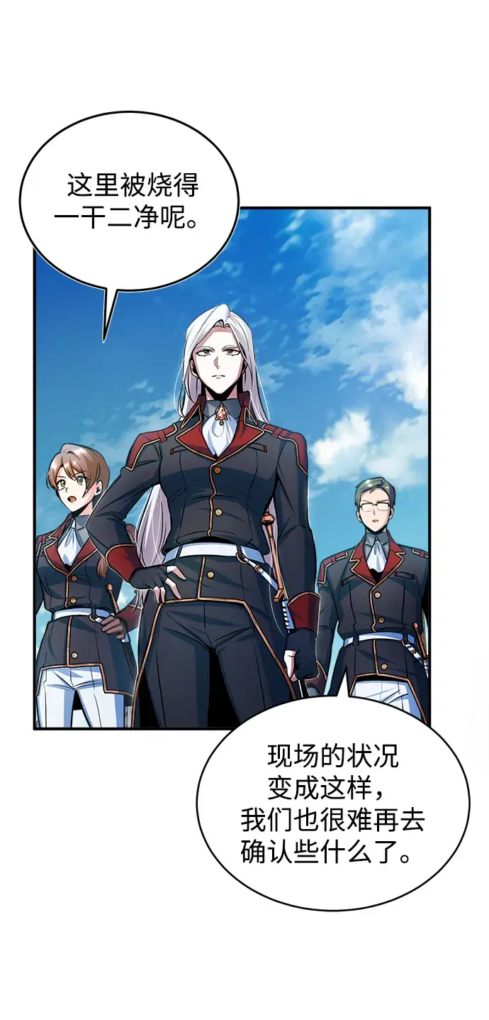漫画《魔法学院的伪装教师》第21话第31张图