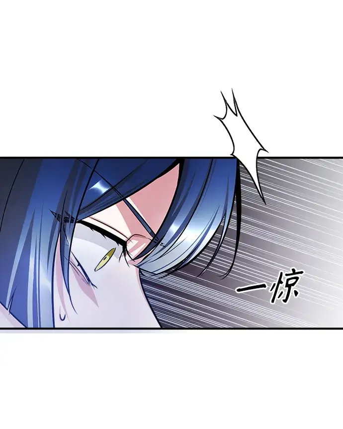 漫画《魔法学院的伪装教师》第22话第66张图