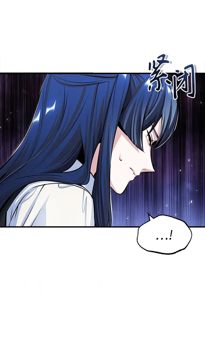 漫画《魔法学院的伪装教师》第23话第32张图