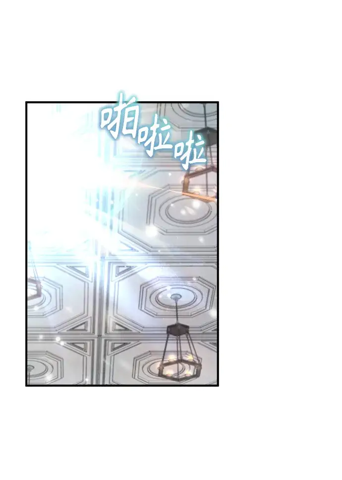 漫画《魔法学院的伪装教师》第23话第36张图
