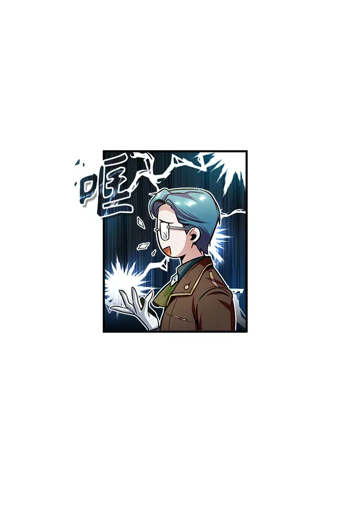 漫画《魔法学院的伪装教师》[第24话] 打赌第69张图