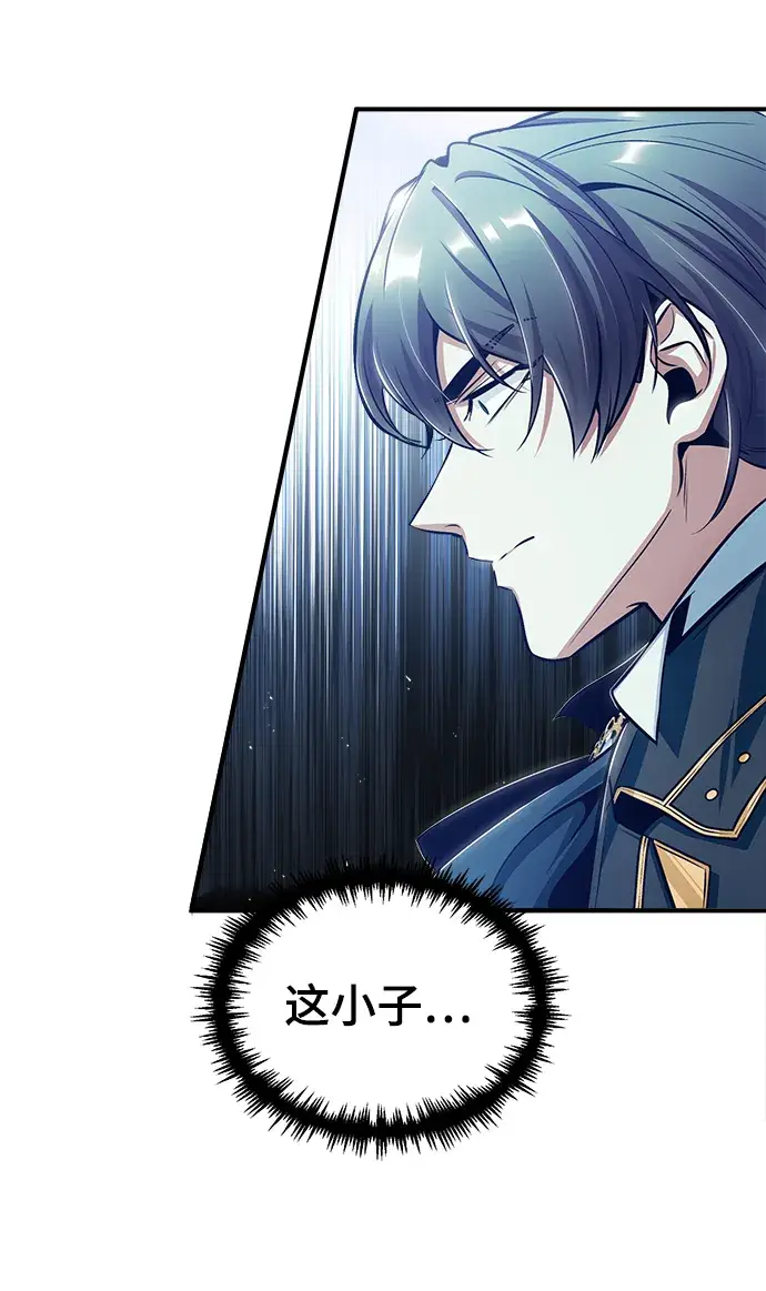 漫画《魔法学院的伪装教师》[第25话] 魔法决斗第10张图