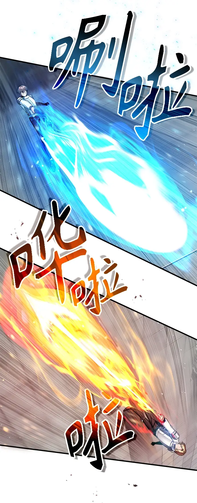 漫画《魔法学院的伪装教师》[第25话] 魔法决斗第63张图