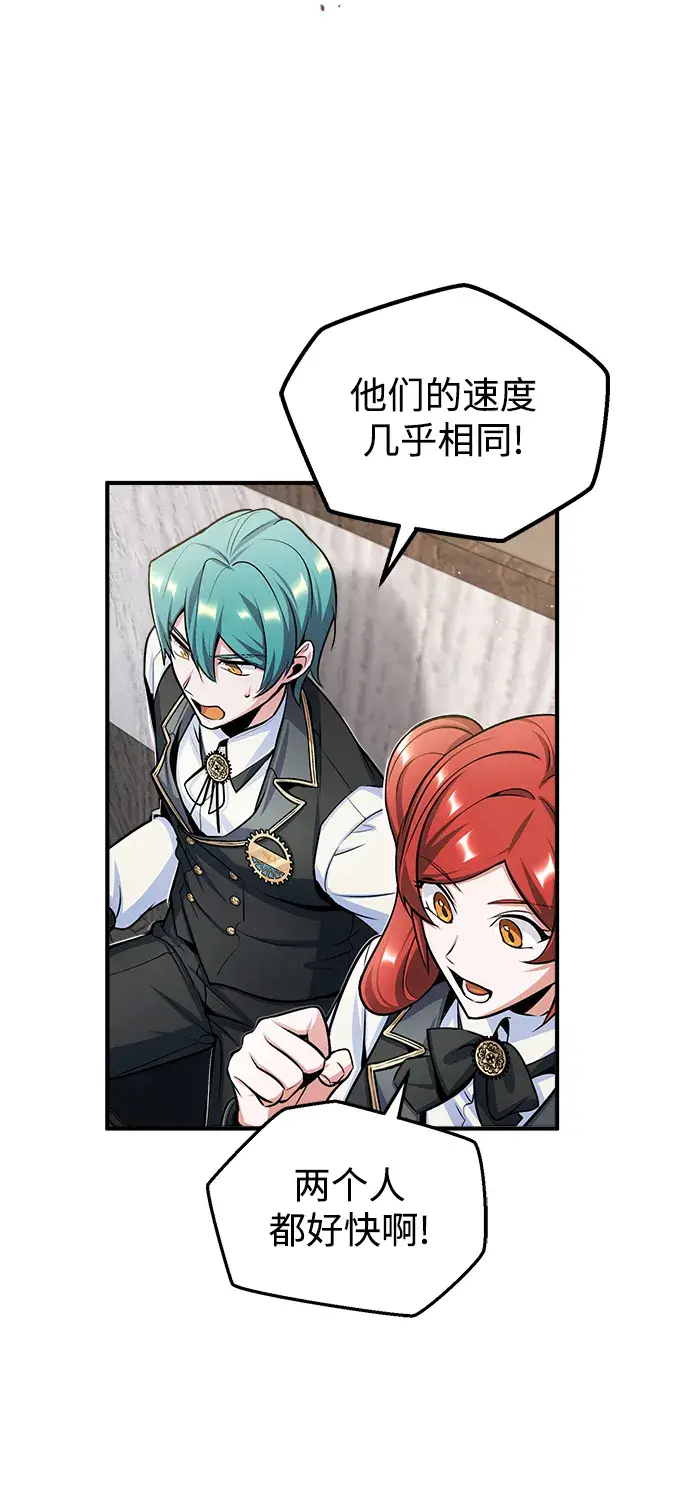 漫画《魔法学院的伪装教师》[第25话] 魔法决斗第64张图