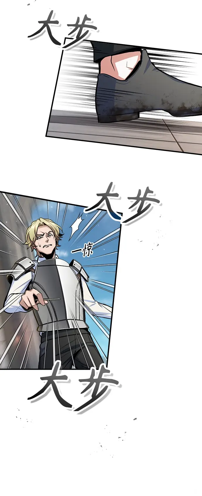 漫画《魔法学院的伪装教师》[第26话] 反魔法第49张图