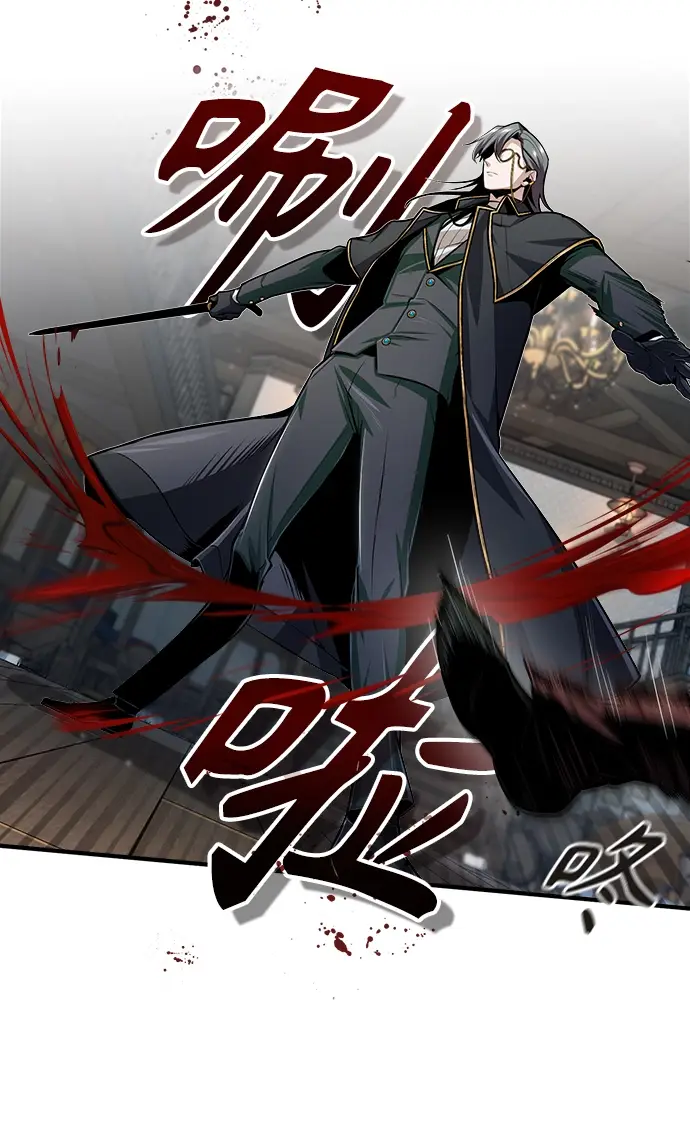 漫画《魔法学院的伪装教师》[第28话] 新组织第35张图