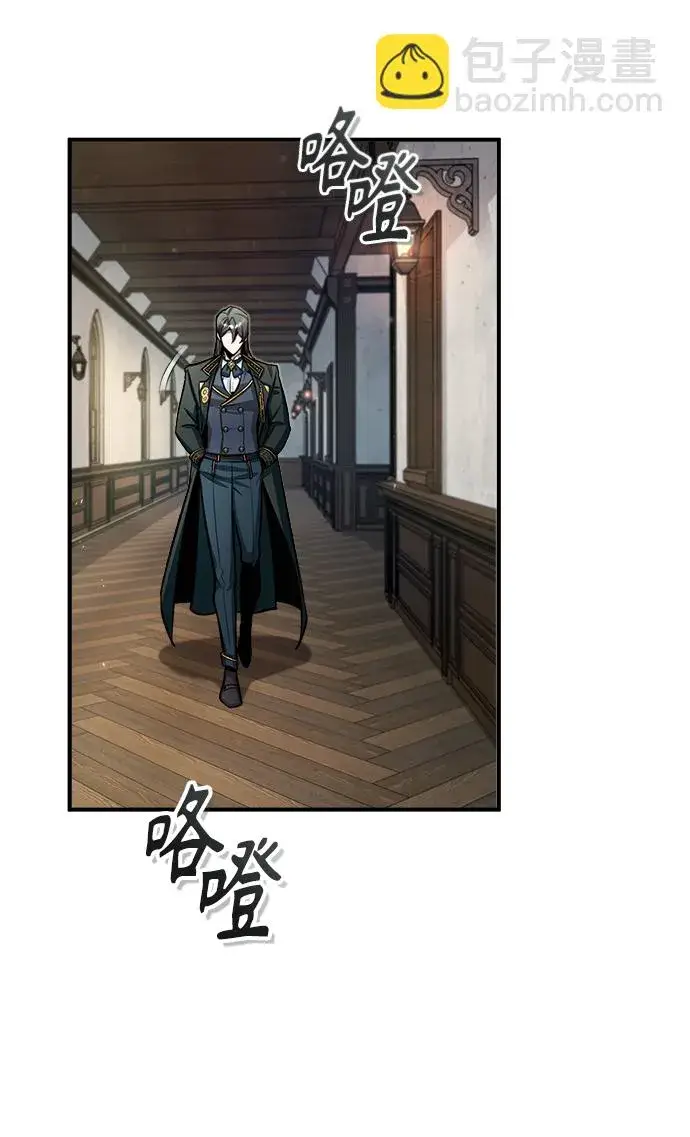漫画《魔法学院的伪装教师》[第29话] 选拔助教第22张图