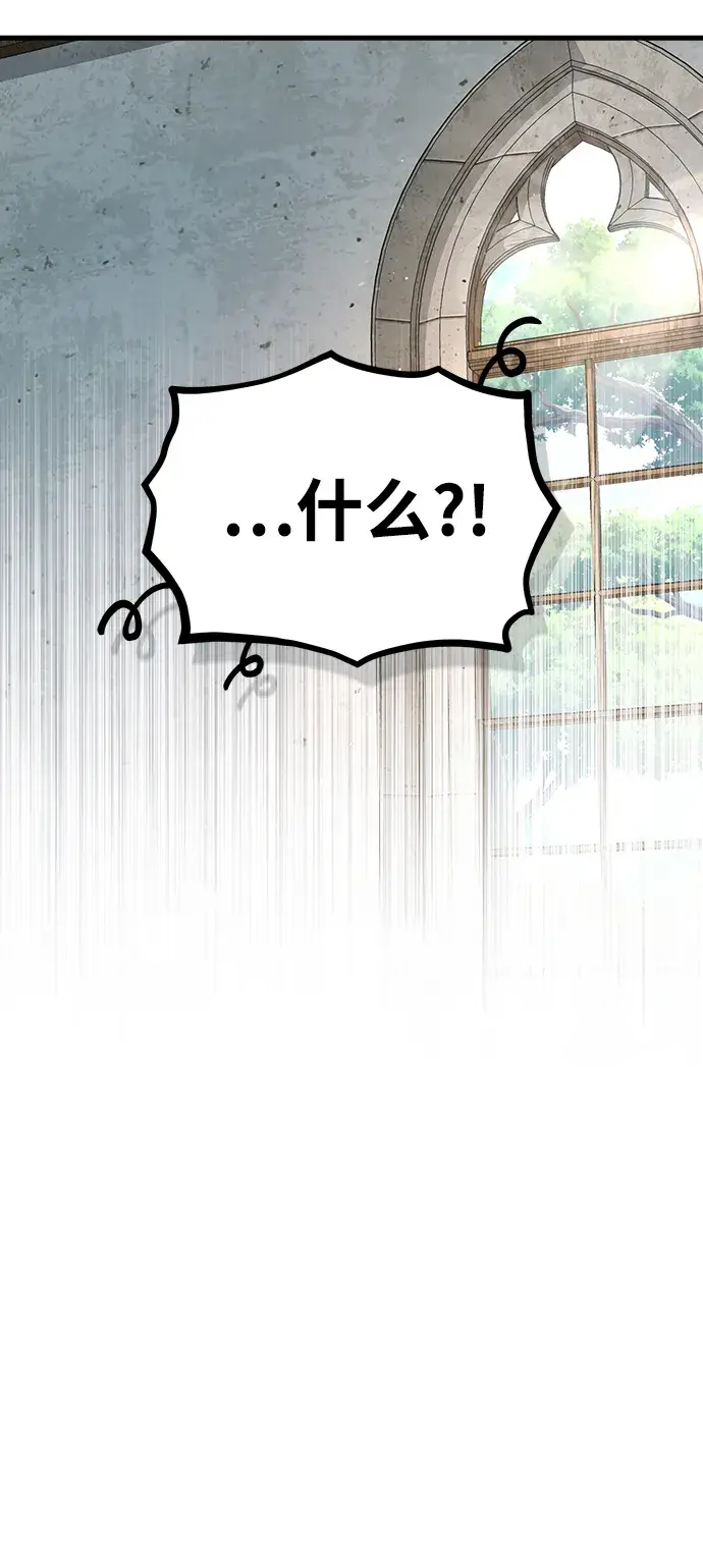 漫画《魔法学院的伪装教师》[第29话] 选拔助教第34张图