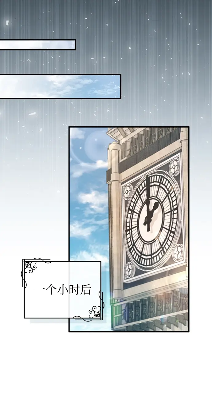 漫画《魔法学院的伪装教师》[第29话] 选拔助教第44张图