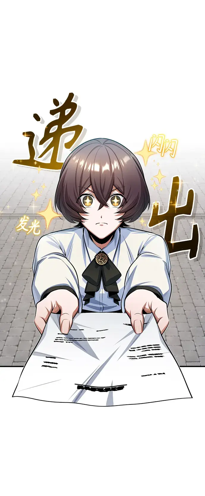漫画《魔法学院的伪装教师》[第29话] 选拔助教第45张图