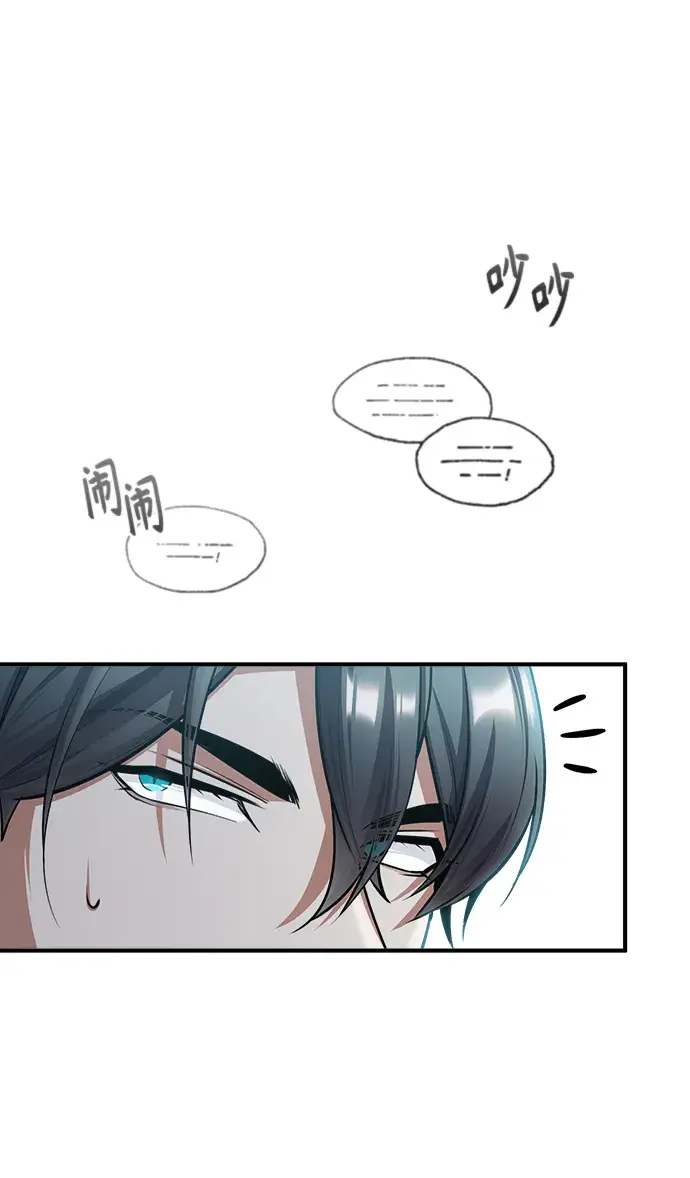 漫画《魔法学院的伪装教师》[第29话] 选拔助教第9张图