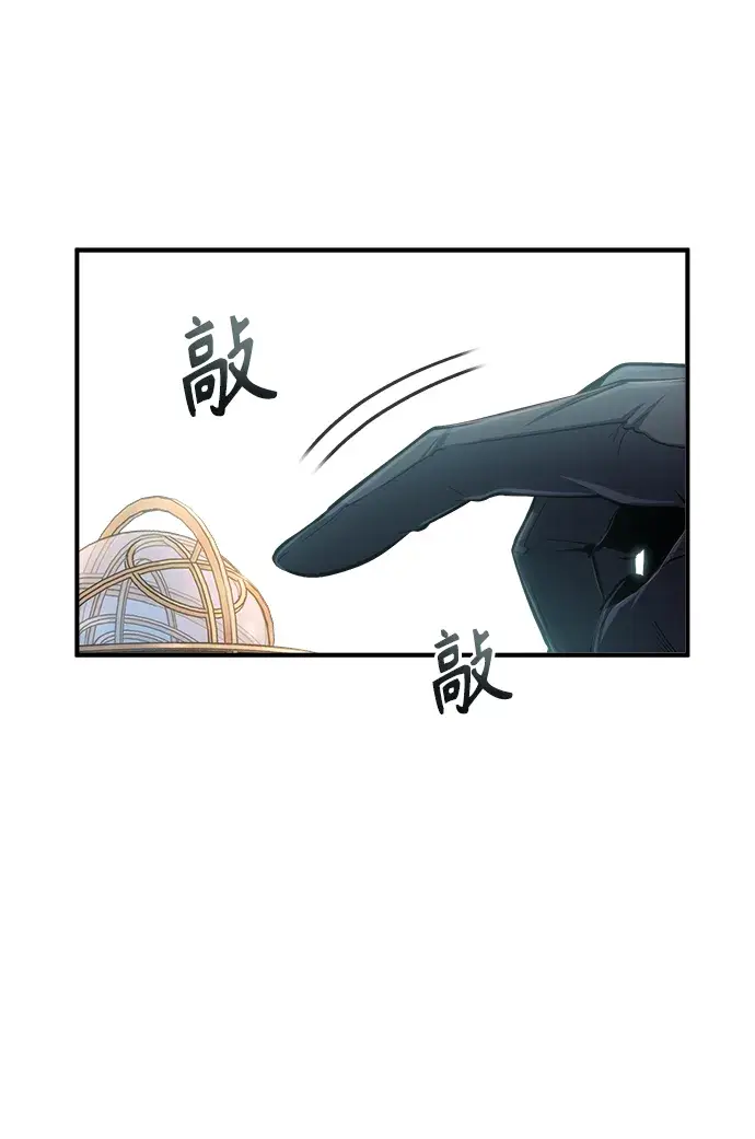 漫画《魔法学院的伪装教师》[第31话] 坐标指定术式第74张图