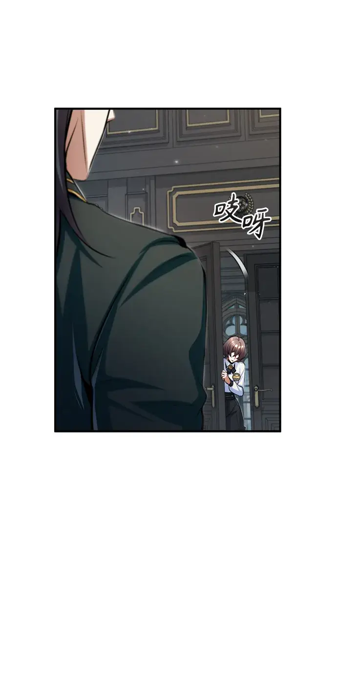 漫画《魔法学院的伪装教师》[第31话] 坐标指定术式第79张图