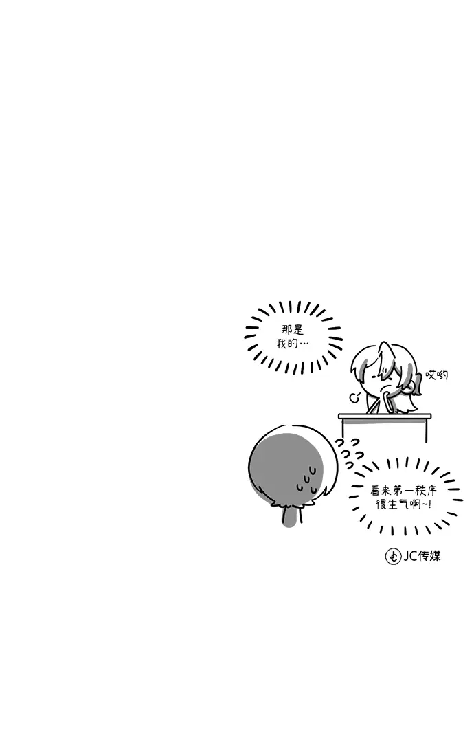 漫画《魔法学院的伪装教师》[第31话] 坐标指定术式第83张图