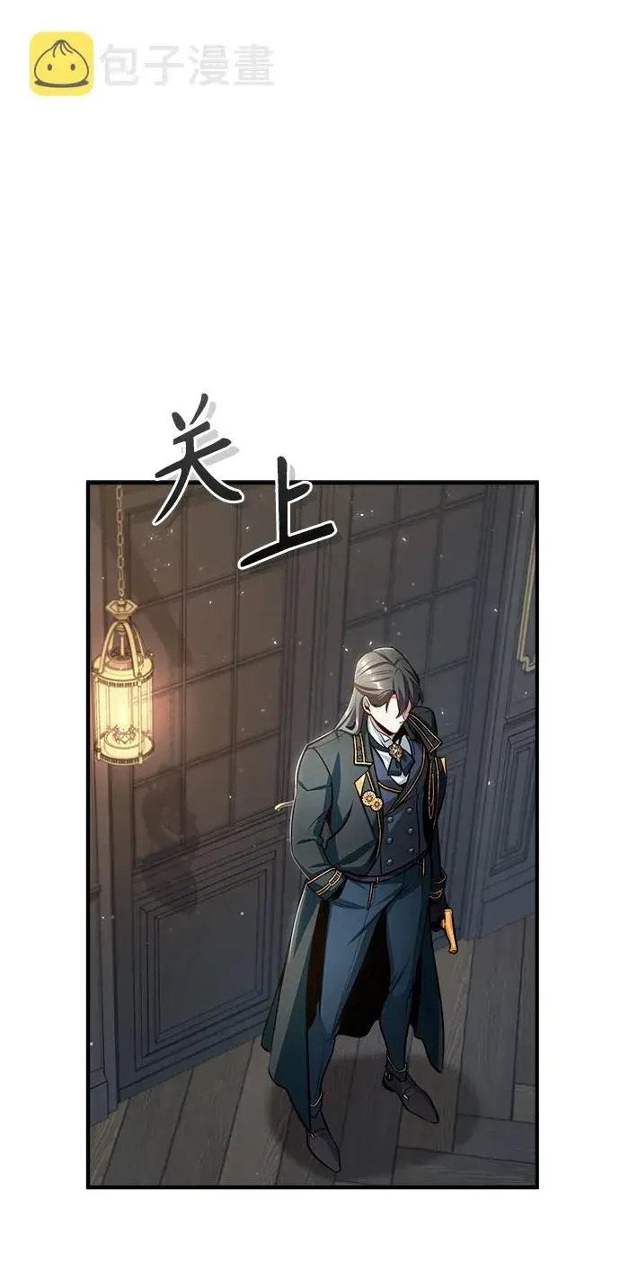 漫画《魔法学院的伪装教师》[第32话] 阿泰尔·诺特努斯第20张图