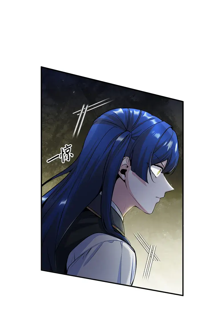 漫画《魔法学院的伪装教师》[第32话] 阿泰尔·诺特努斯第33张图