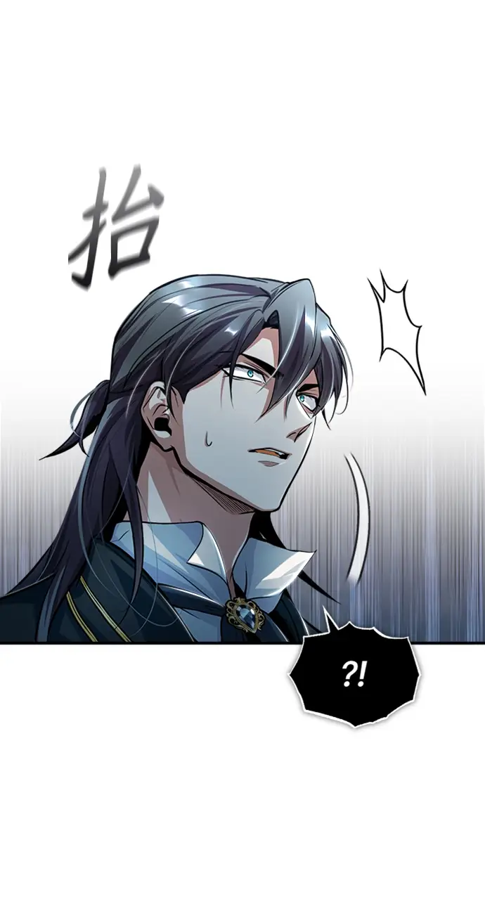 漫画《魔法学院的伪装教师》[第32话] 阿泰尔·诺特努斯第69张图
