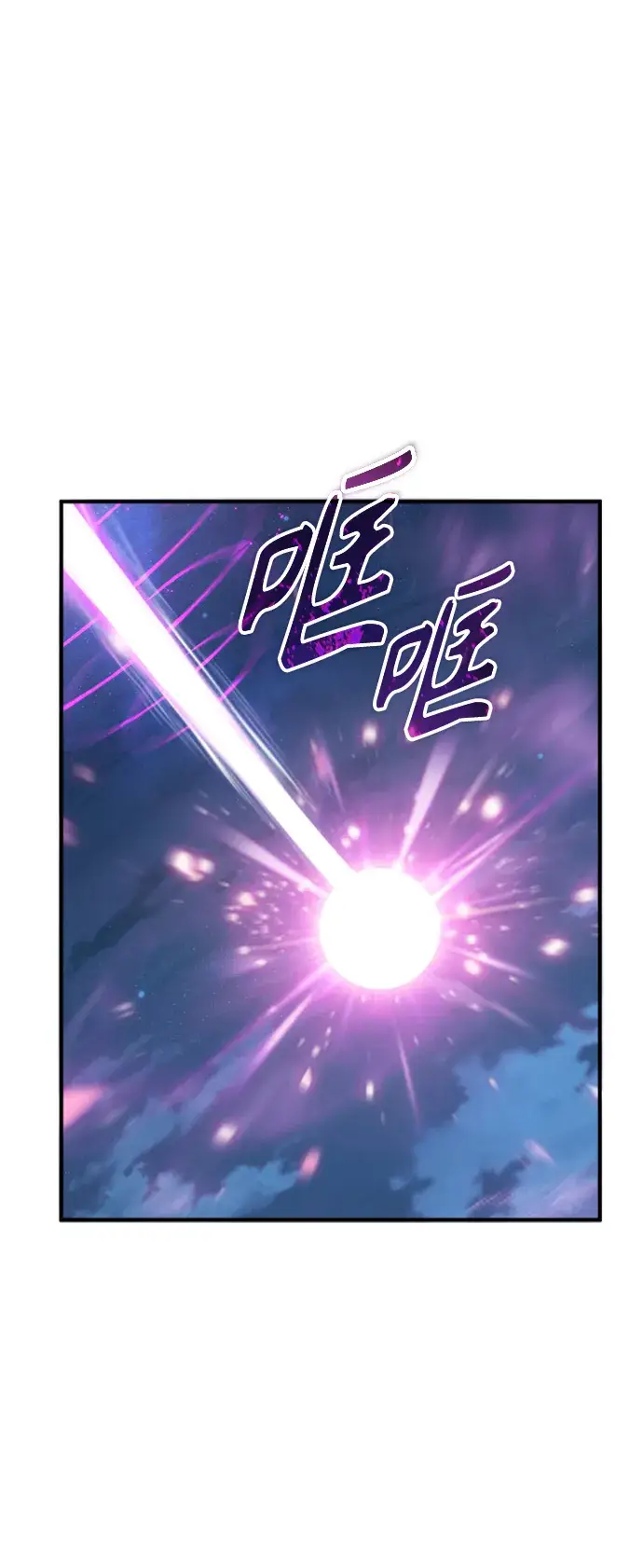 漫画《魔法学院的伪装教师》[第32话] 阿泰尔·诺特努斯第71张图