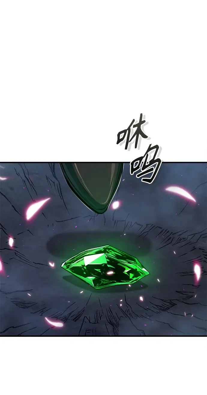 漫画《魔法学院的伪装教师》[第32话] 阿泰尔·诺特努斯第78张图
