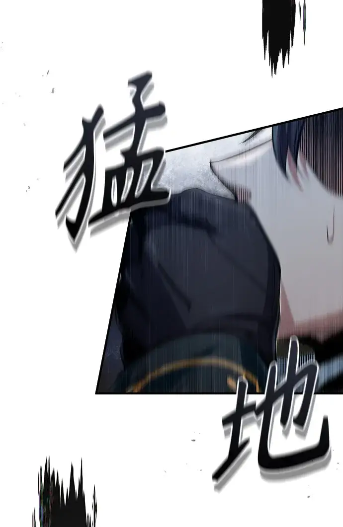 漫画《魔法学院的伪装教师》[第33话] 陷阱第20张图