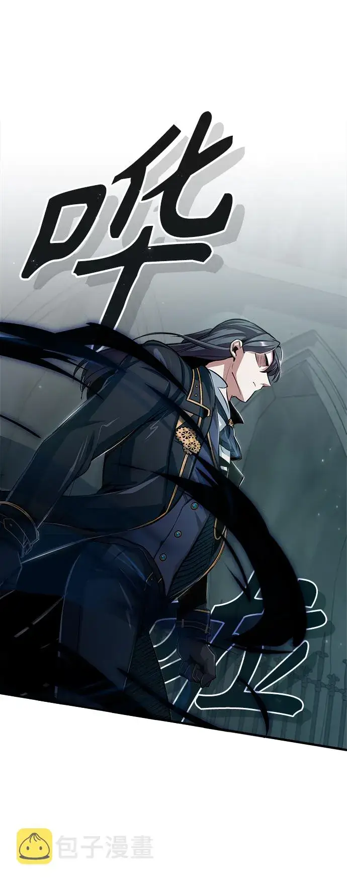 漫画《魔法学院的伪装教师》[第33话] 陷阱第61张图