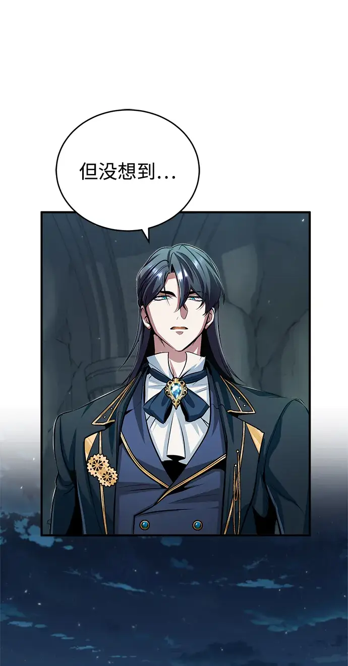 漫画《魔法学院的伪装教师》[第33话] 陷阱第76张图