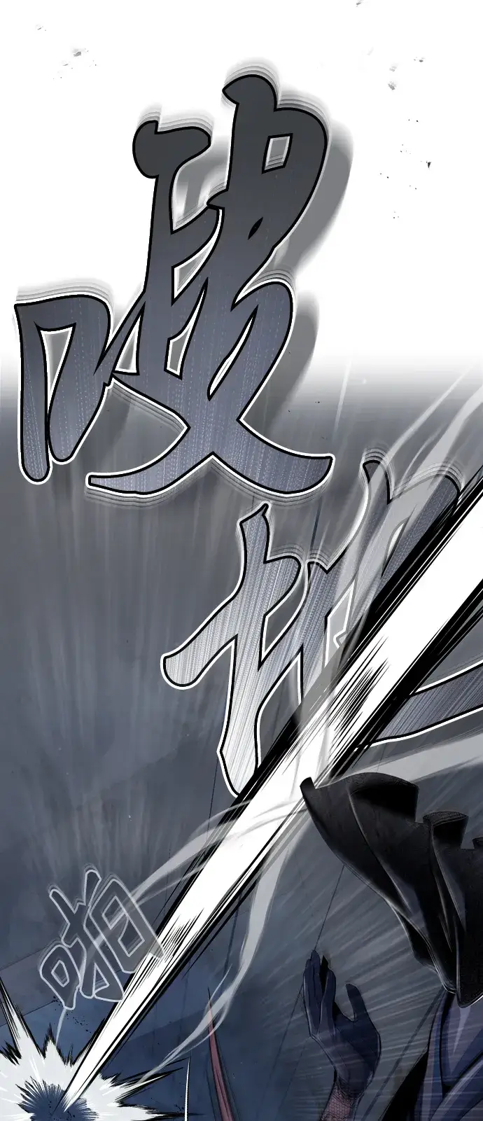 漫画《魔法学院的伪装教师》[第35话] 道上会晤第66张图