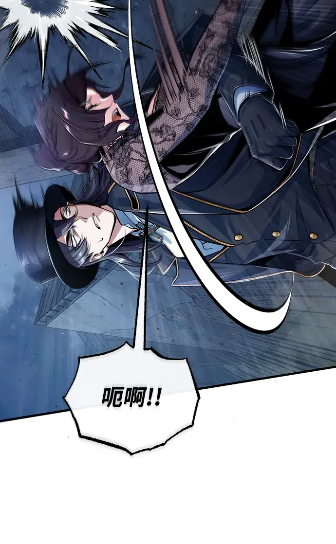 漫画《魔法学院的伪装教师》[第35话] 道上会晤第67张图