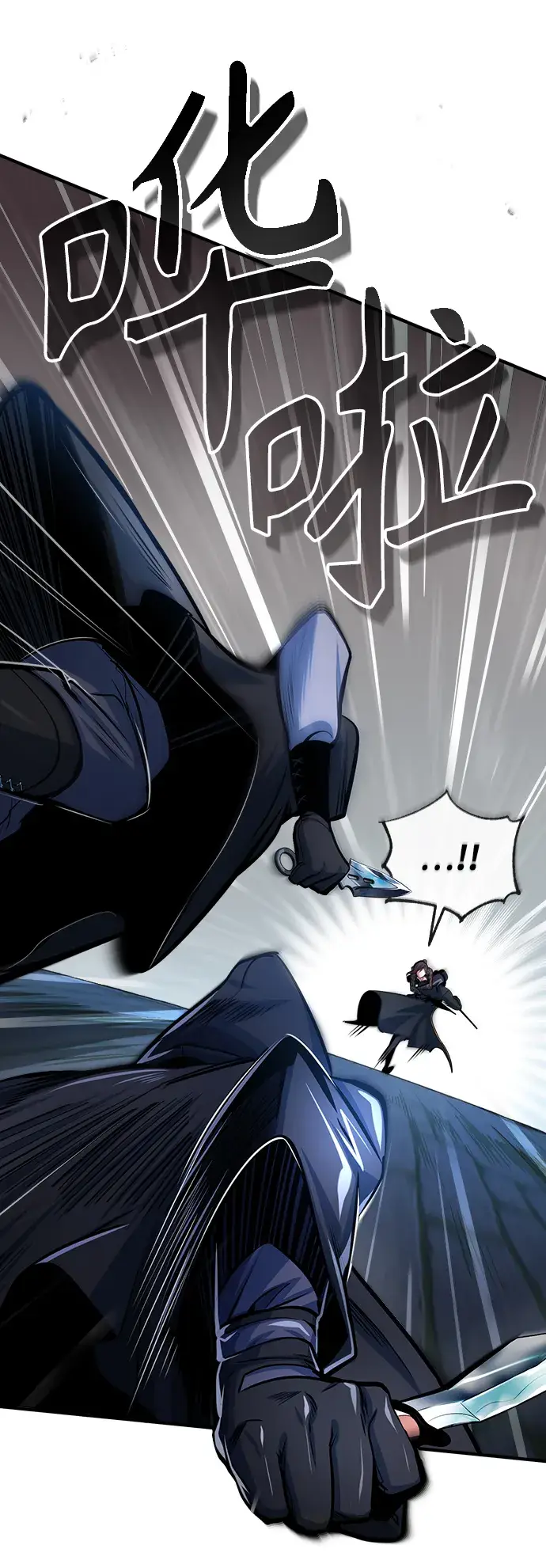 漫画《魔法学院的伪装教师》[第36话] 卡尔萨帕·阿萨辛第14张图