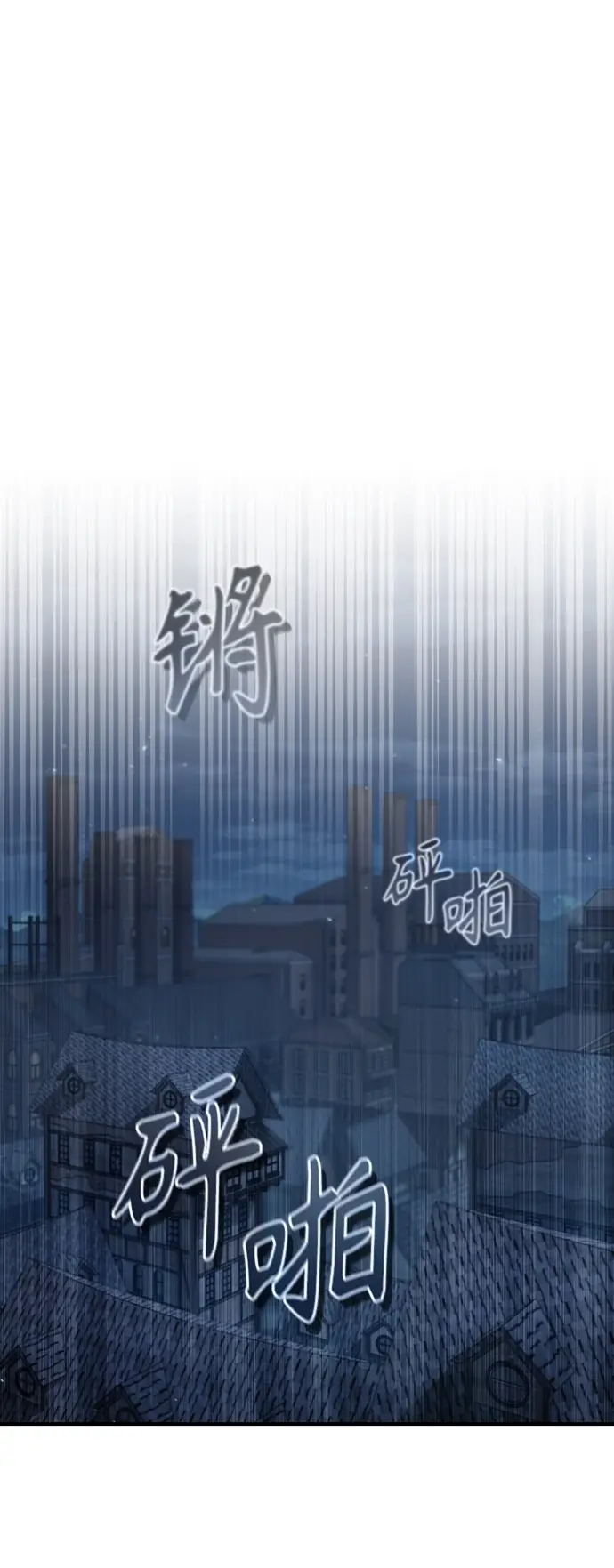 漫画《魔法学院的伪装教师》[第36话] 卡尔萨帕·阿萨辛第2张图