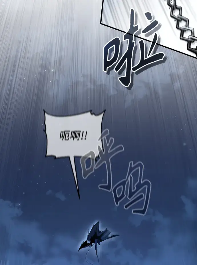 漫画《魔法学院的伪装教师》[第36话] 卡尔萨帕·阿萨辛第21张图