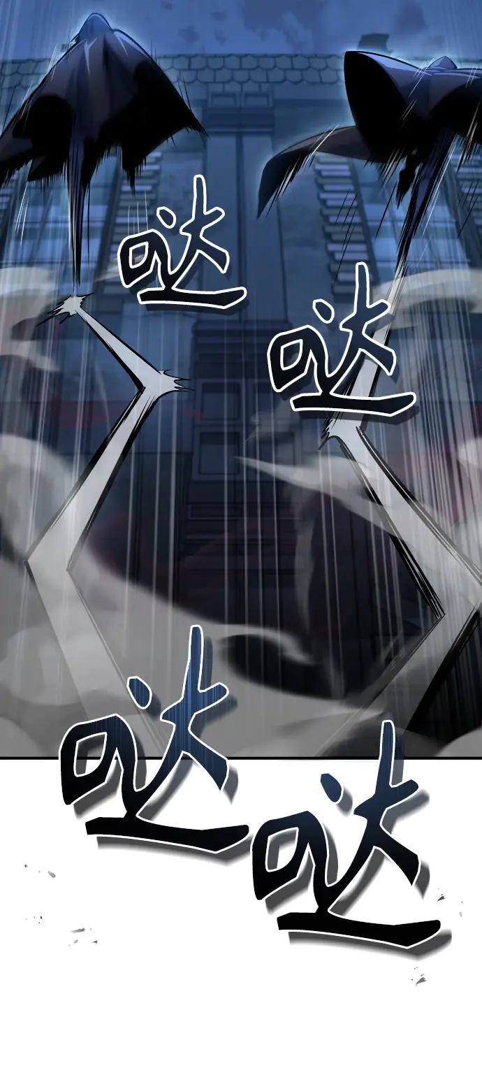 漫画《魔法学院的伪装教师》[第36话] 卡尔萨帕·阿萨辛第22张图