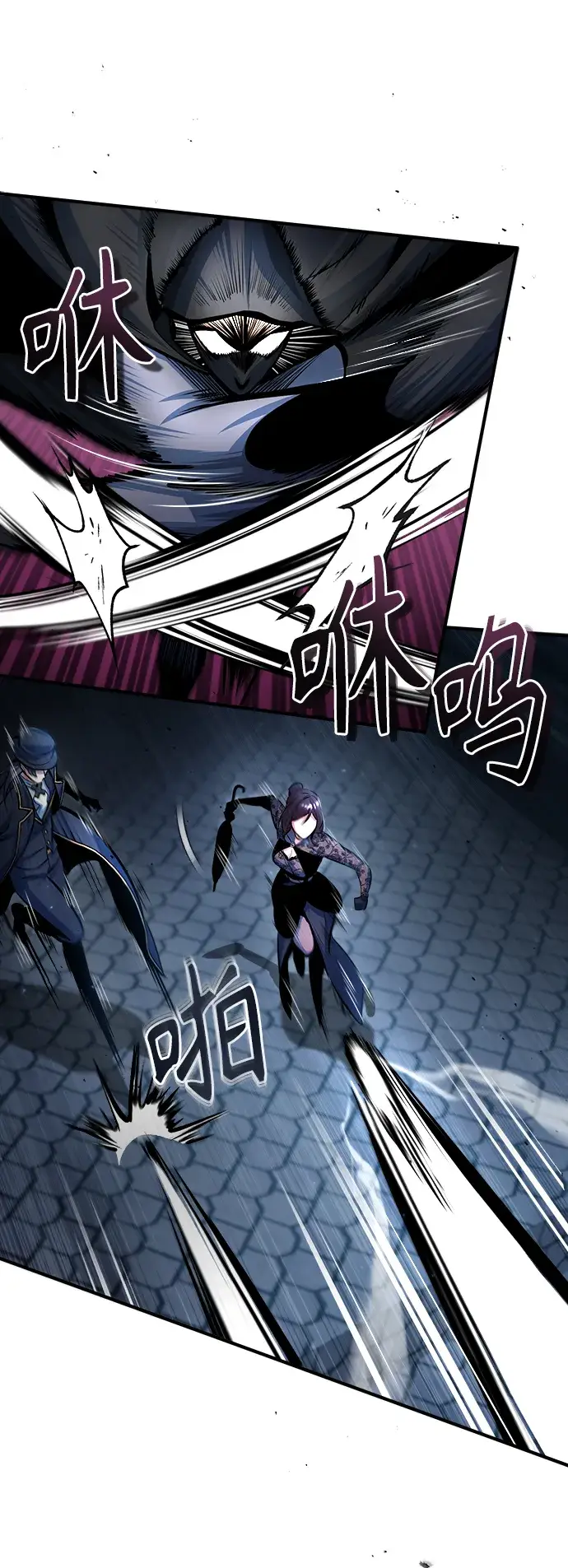 漫画《魔法学院的伪装教师》[第36话] 卡尔萨帕·阿萨辛第24张图